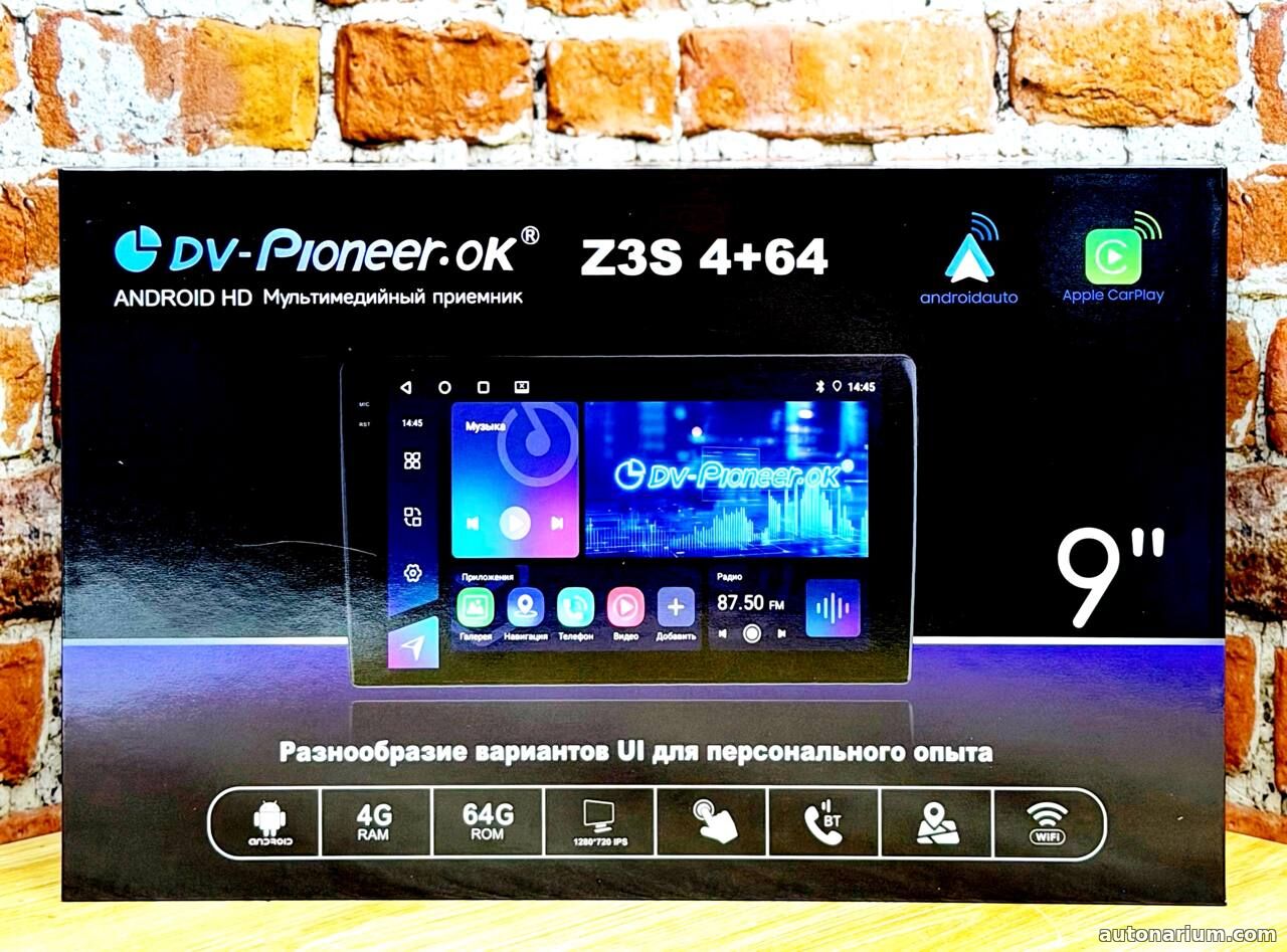 Z3S 4+64 9 дюймов