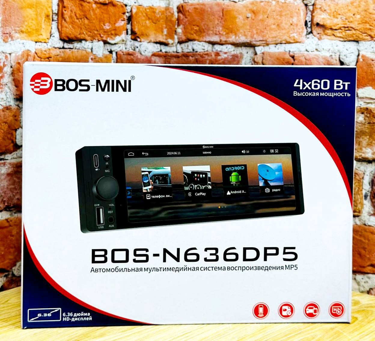 Bos-N636DP5