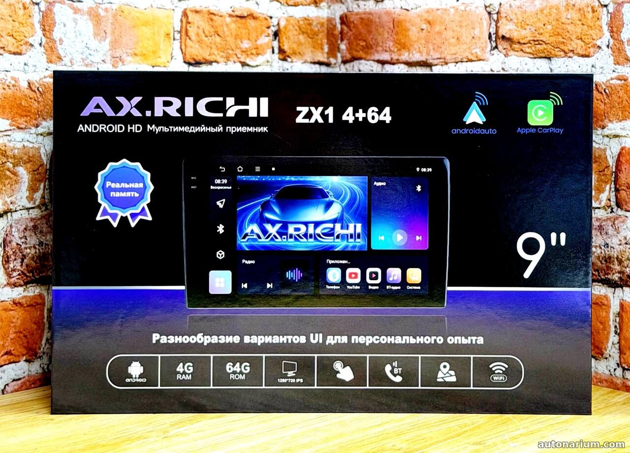 ZX1 4+64 9 дюймов