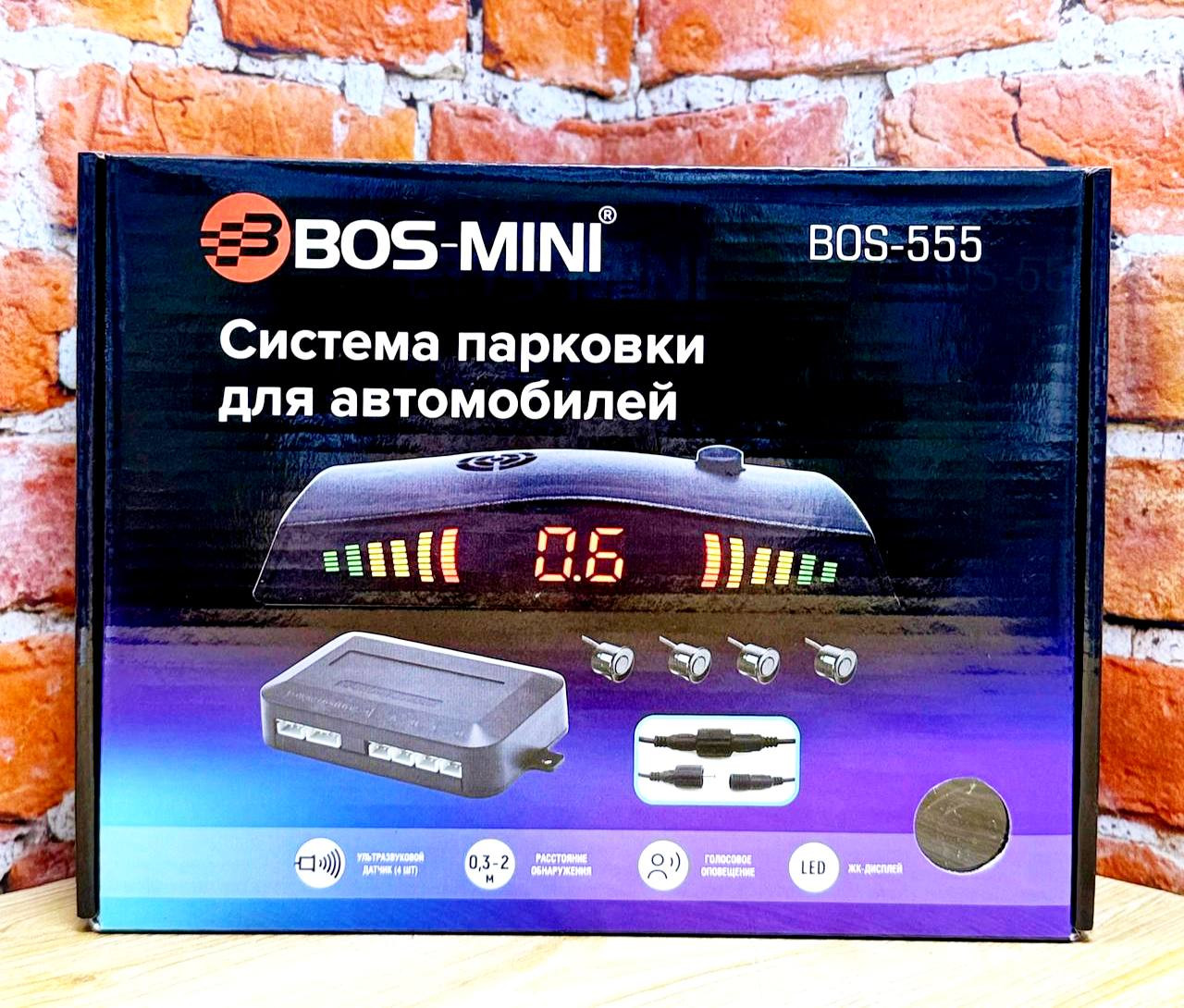 Парктроник Bos-555