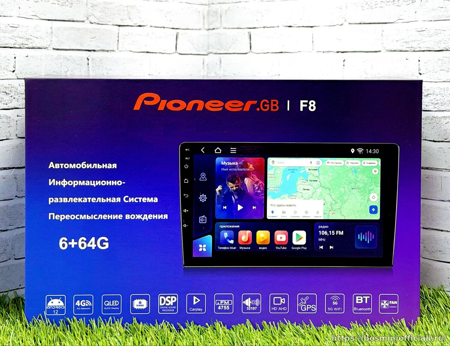 Pioneer.GB F8 6+64Gb ,,9"