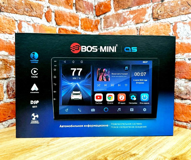 Bos-Mini Q5 9дюймов
