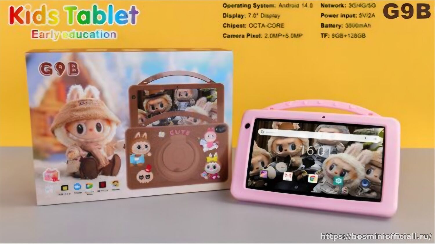 Детский планшет G-Vill G9B