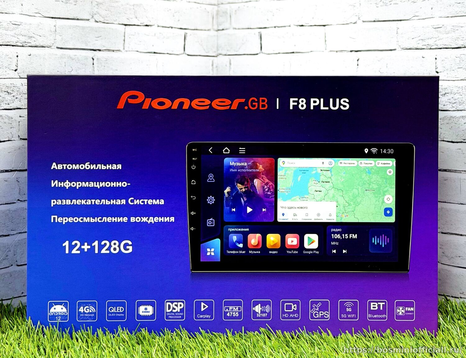 Pioneer.GB F8 Plus 12+128G ,,9"