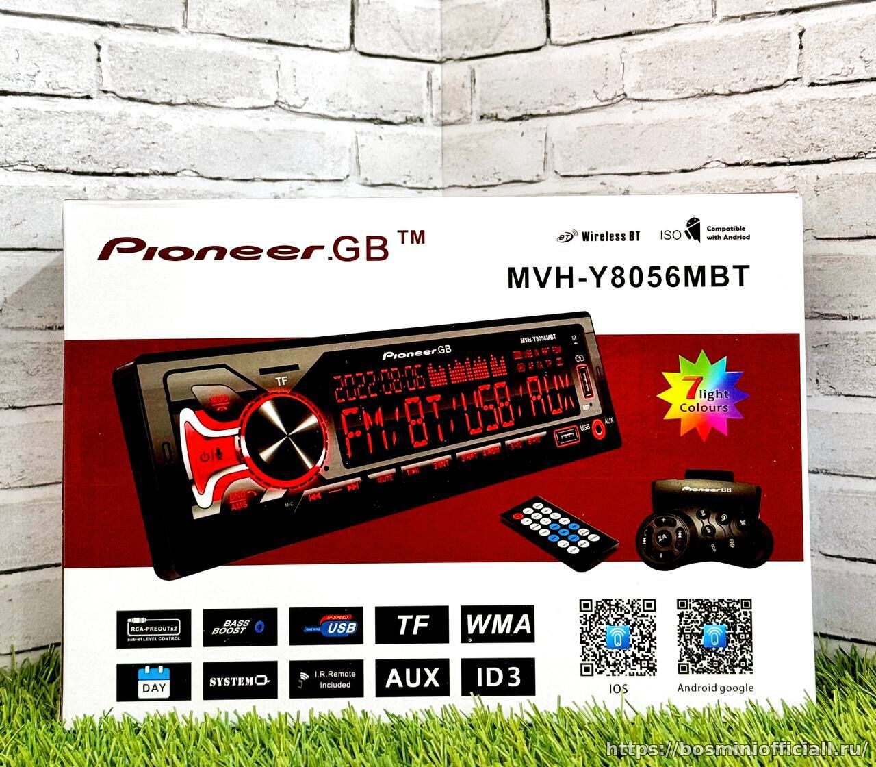MVH-Y8056MBT