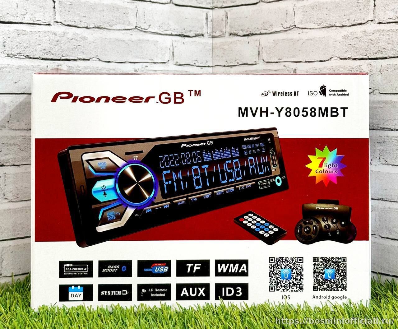 MVH-Y8058MBT