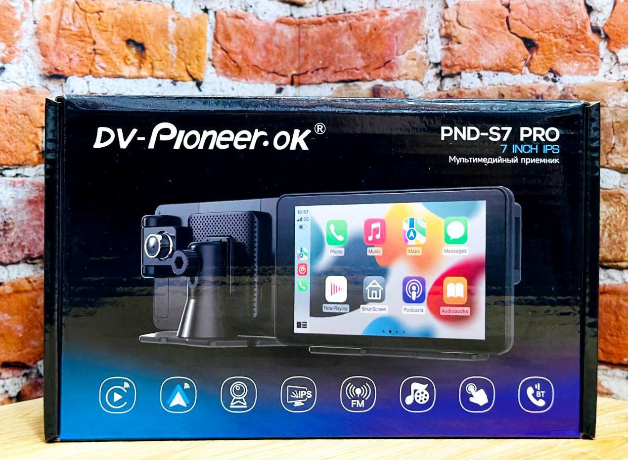PND-S7 Pro