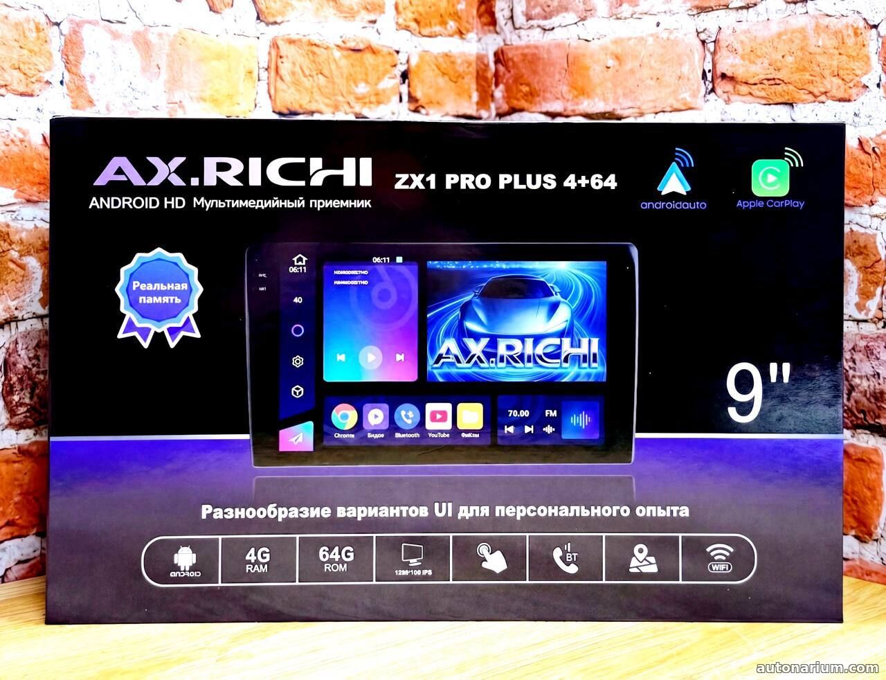 ZX1 Pro Plus 4+64 9 дюймов