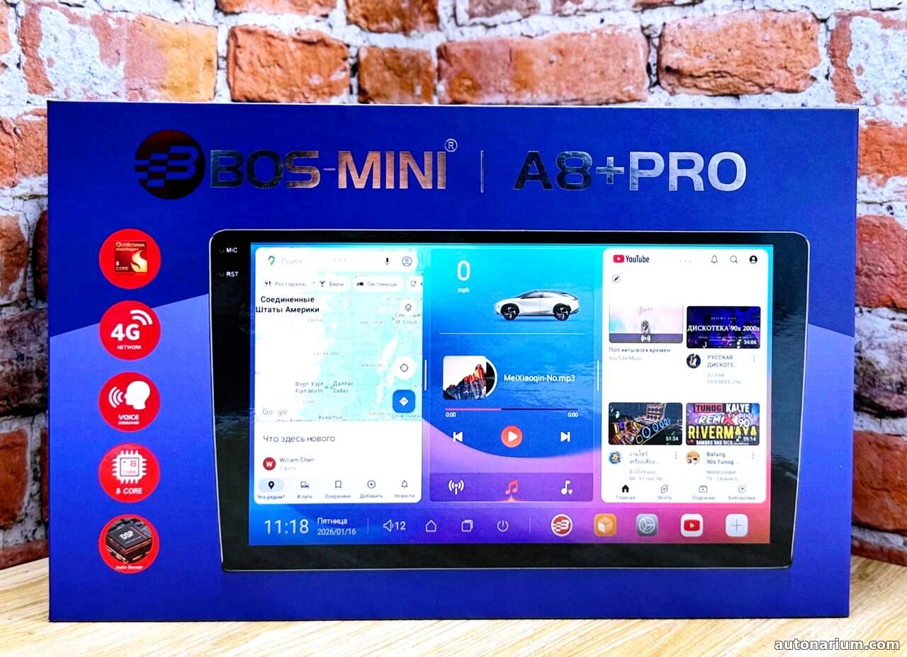 Bos mini A8+Pro 8+256Gb 10 дюймов
