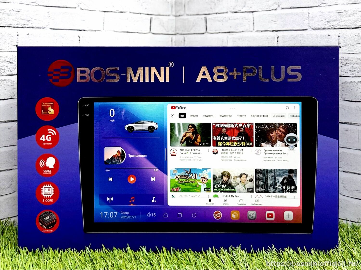 Bos-Mini A8+Plus 6+128Gb 10-дюймов