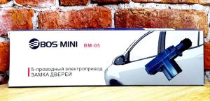5-проводный электропривод замка дверей BM-05