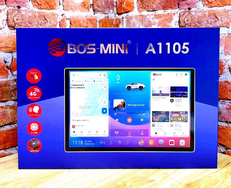 Bos-Mini А1105