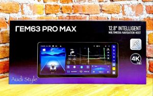 ГЕМ63 Pro Max Audi Style